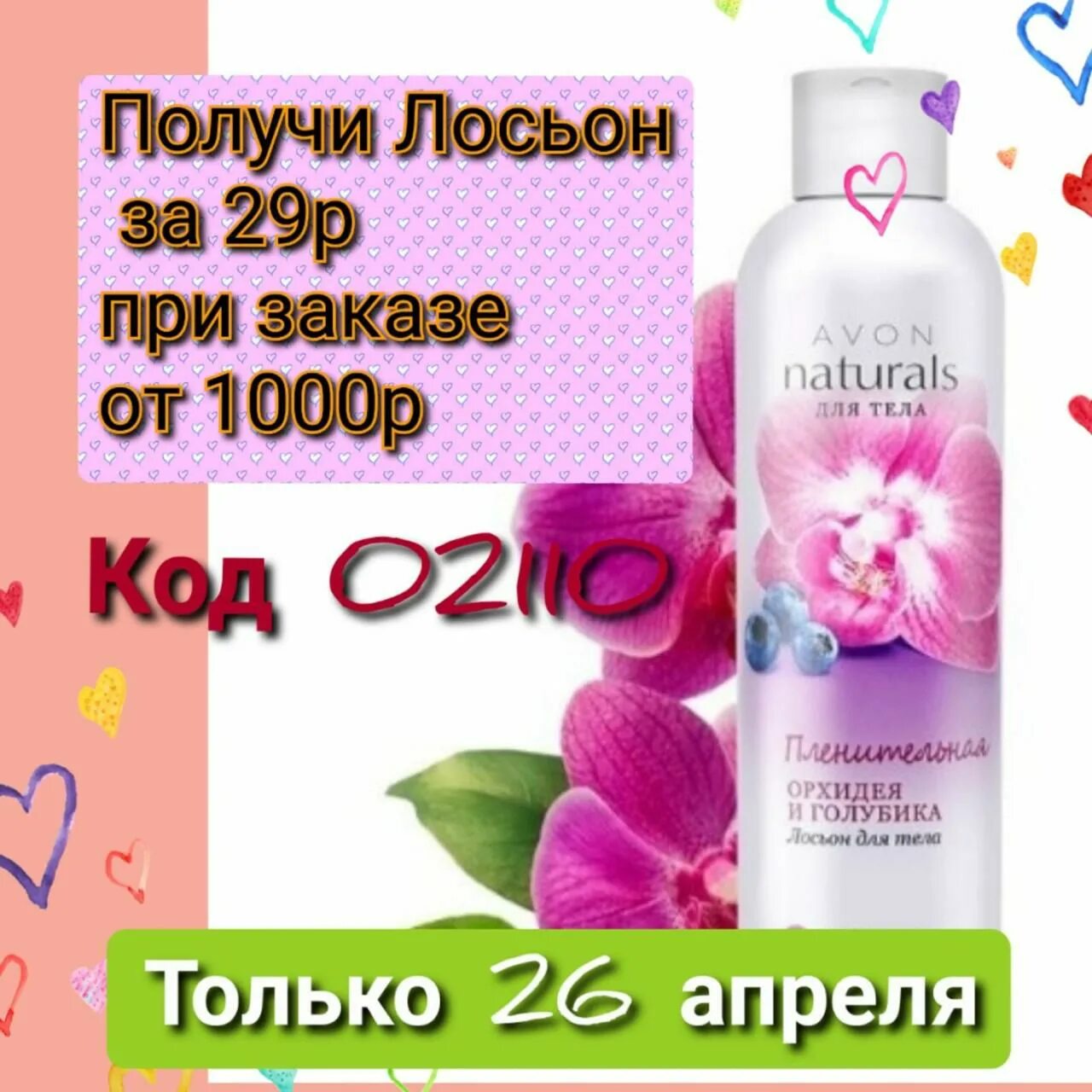 Compliment mezoderm лосьон д/тела криомассаж 400мл/799440/16. Комплимент лосьон для тела. Комплимент лосьон для тела. Комплимент лосьон для тела 400 мл. Лосьон для тела compliment mezoderm.