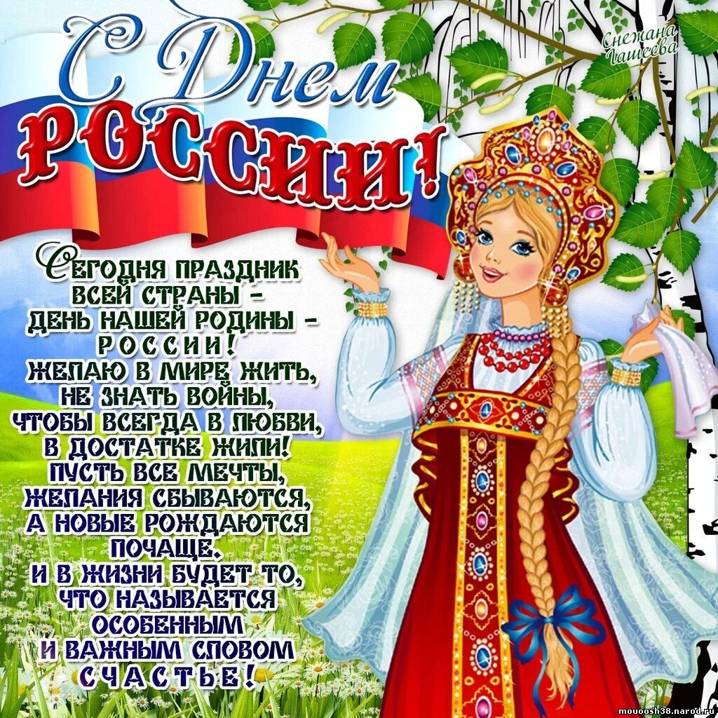 5 января какой православный праздник: найдено 9 изображений