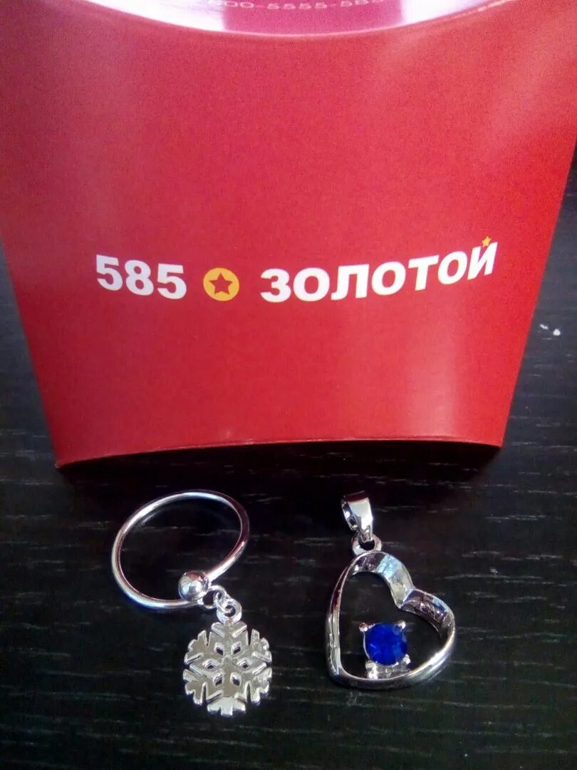 Золотой магазин. Сайт 585 новосибирск. Золото в новосибирске. 585 золотой упаковка. Сайт 585 новосибирск.