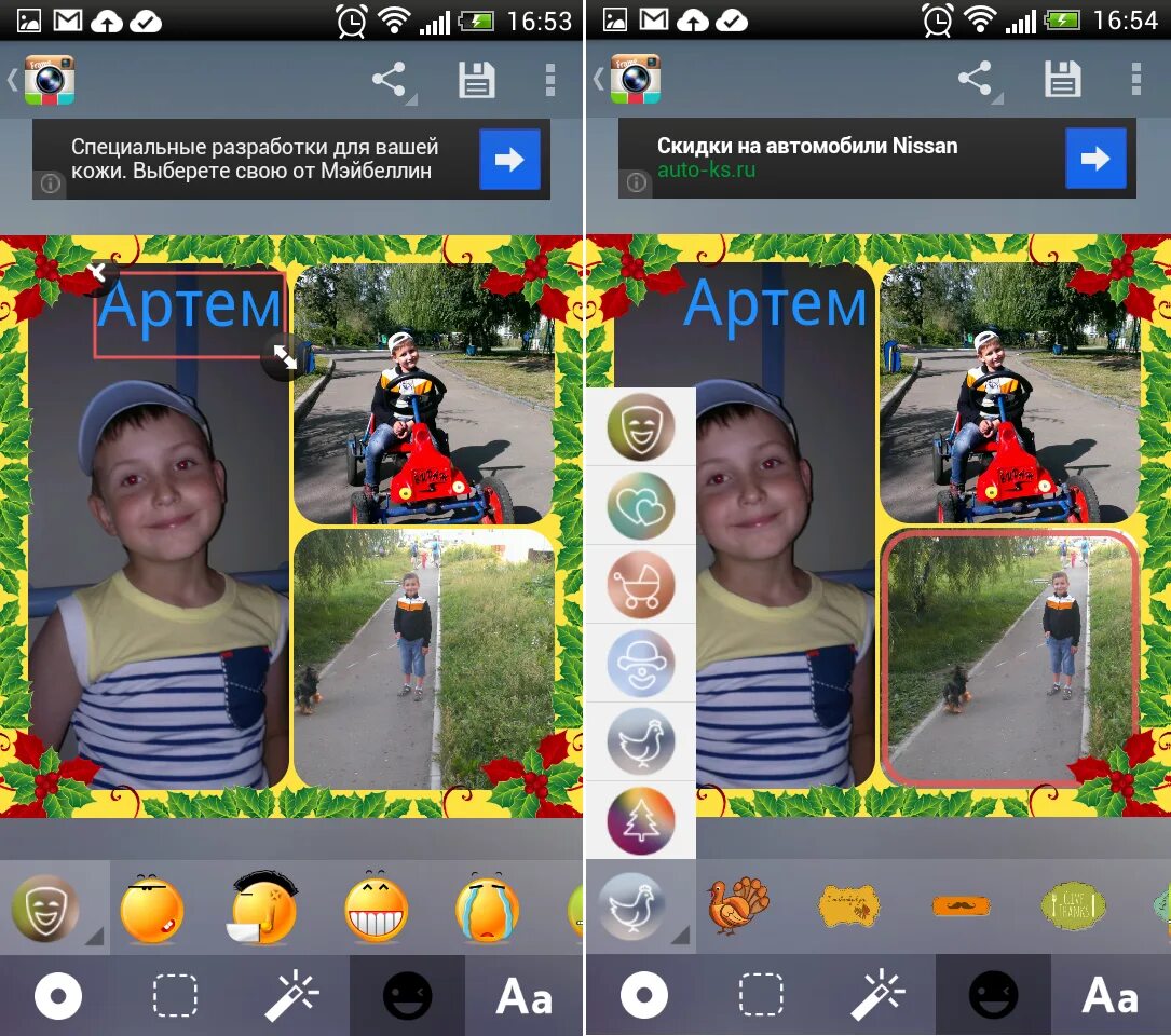 Лучший бесплатный фоторедактор для андроид. Фоторедактор для андроид. лучший фоторедактор для андроид. профессиональный редактор фотографий для телефона. программа редактор фото для андроид.