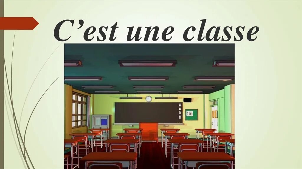 N est que la. C est un. Qui est ce для 1 класса. Qu'est-ce que c'est перевод. Est.