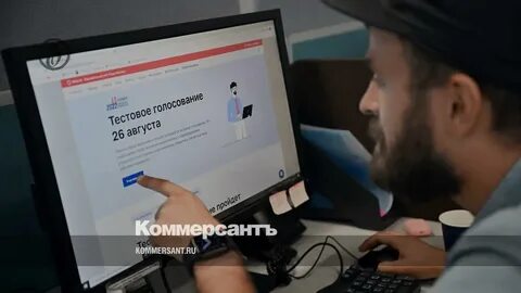 Можно ли в спб проголосовать дистанционно