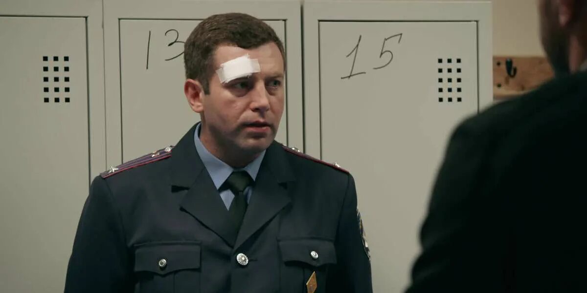 Ментовский звонок. Ментовский звонок. Ментовский звонок. Уставший полицейский. Ментовский звонок.