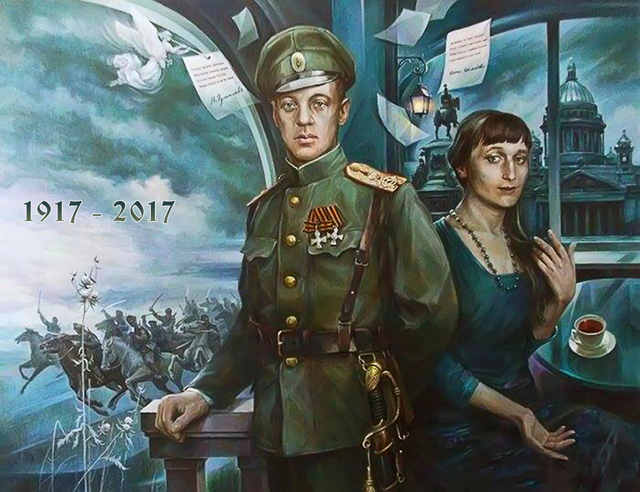 Та страна что могла быть раем стала
