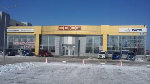 Автосалон союз
