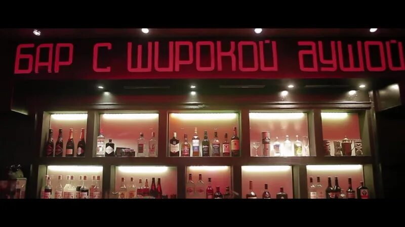 Раш тамбов. Бар раш. Кафе раш тамбов. Бар раш. Кафе раш тамбов.