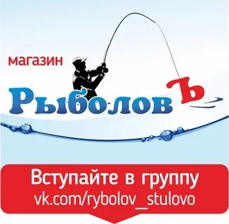 Работа в магазин рыбацком