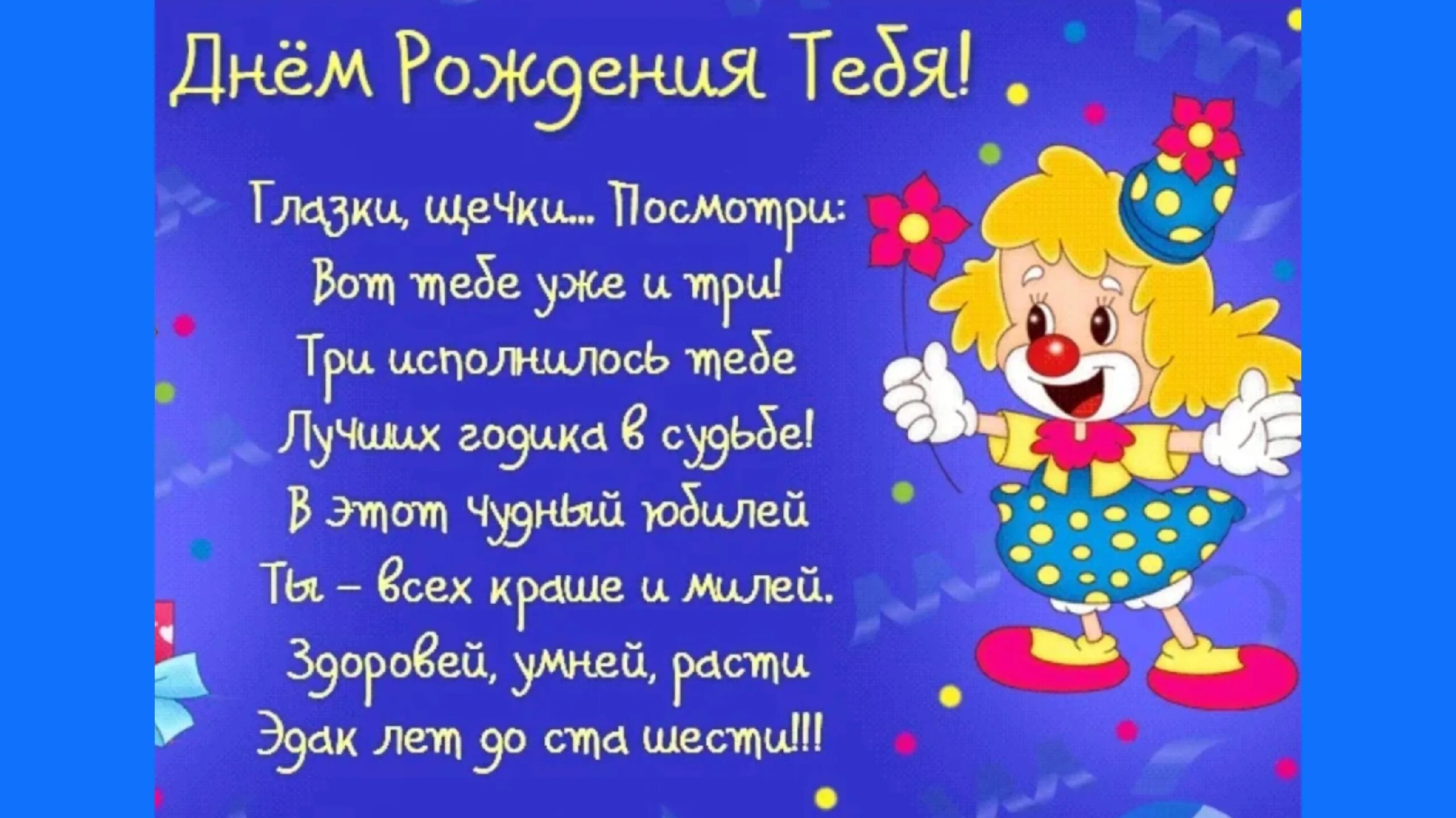 Стишок на день рождения внука. Стихи с днем рождения внука. С днём рождения внучки. Поздравления с днём рождения внученьки. Поздравления с днём рождения внучке от бубушки.