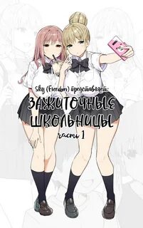 sky Русский Оригинальные работы 