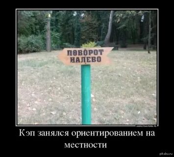 Ошибка кэп