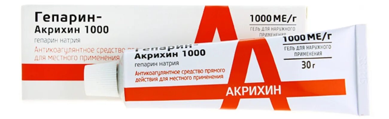Гепарин 1000 для чего. Гепарин-акрихин 1000 гель. гепарин натрия 1000 гель. гепарин 5000 ед в ампулах. гепарин-акрихин 1000 гель инструкция.