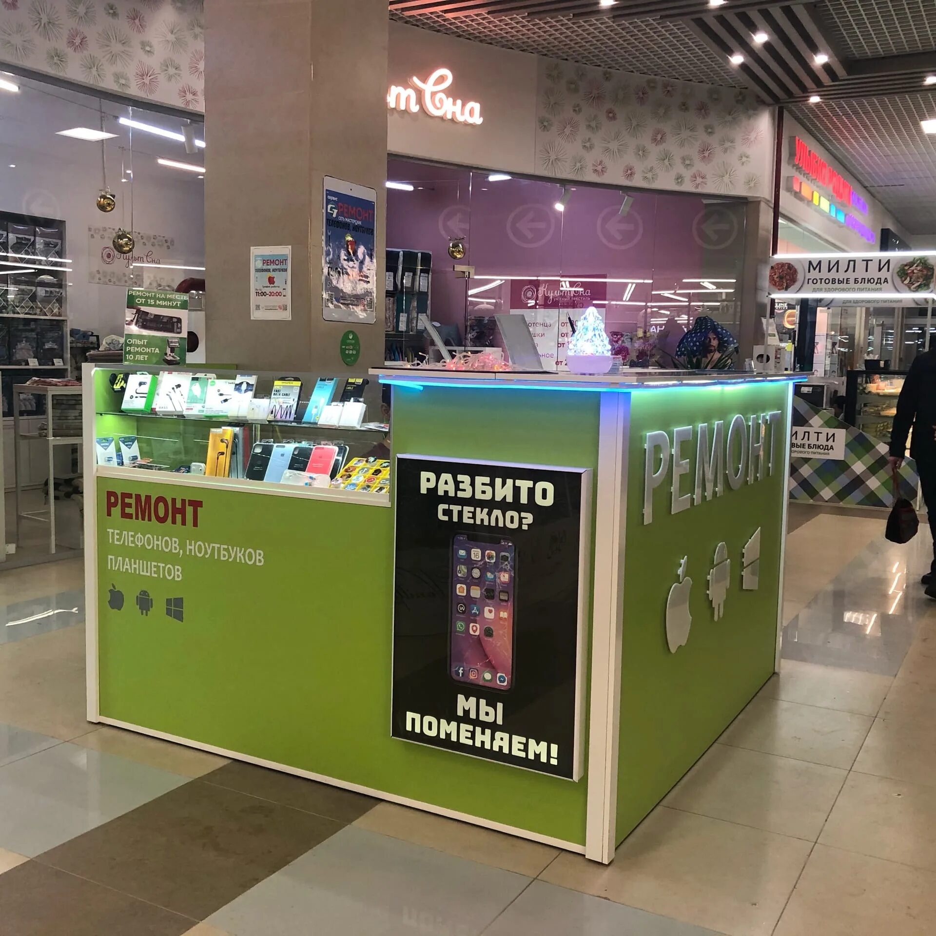 Тк главный новое девяткино. Тц главный девяткино. Петровский бульвар мурино. Новое девяткино главная улица 21. Большой перекресток.