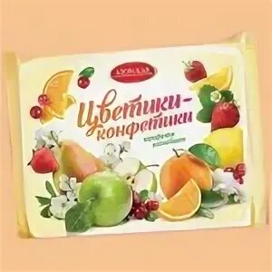 цветики конфетики азовская. азовская конфеты желейные цветики конфетики. азовская конфеты желейные цветики конфетики. азовская кондитерская фабрика конфеты желейные цветики конфетики. цветики конфетики азовская кондитерская фабрика.