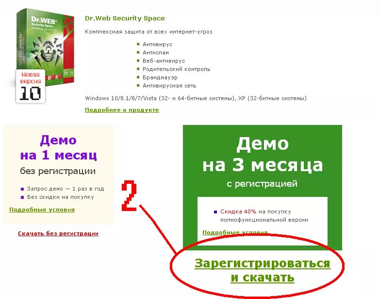 Dr web промокод. Dr.web Security Space 2022 ключ. Dr web Security Space 12 лицензионный ключ. Dr web лицензионный ключ 2022. Ключ активации доктор веб лицензионный ключ.