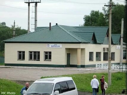 Погода бира еао 10 дней