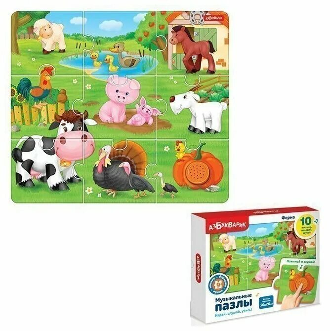 азбукварик музыкальный домик ферма. Vtech музыкальные игрушки звери для малышей. пазл larsen птицы в саду, fh37. музыкальные пазлы для детей. музыкальные пазлы детям.