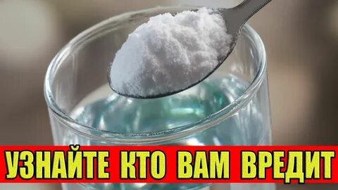 Соль под воду