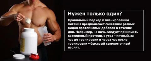 Пить креатин нужно до или после тренировки