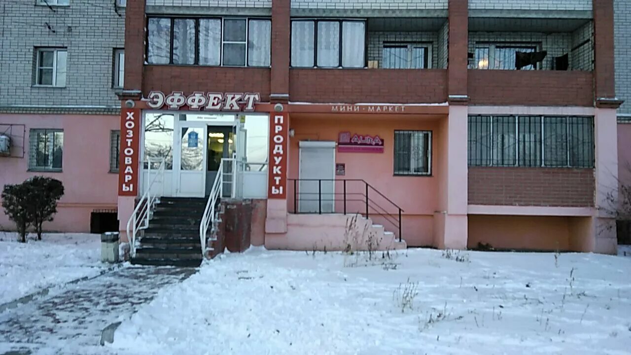 Кутузова копейск. Кутузова копейск. Кутузова копейск. Кутузова копейск. Кутузов евгений васильевич.