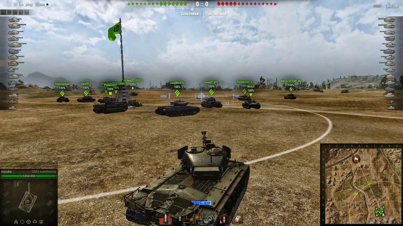 Пинг wot. Прицел MELTYMAP для World of Tanks. Прицелы в модах для World of Tanks 0.9.15. World of Tanks 0.9.0. Улучшенный прицел для World of Tanks.