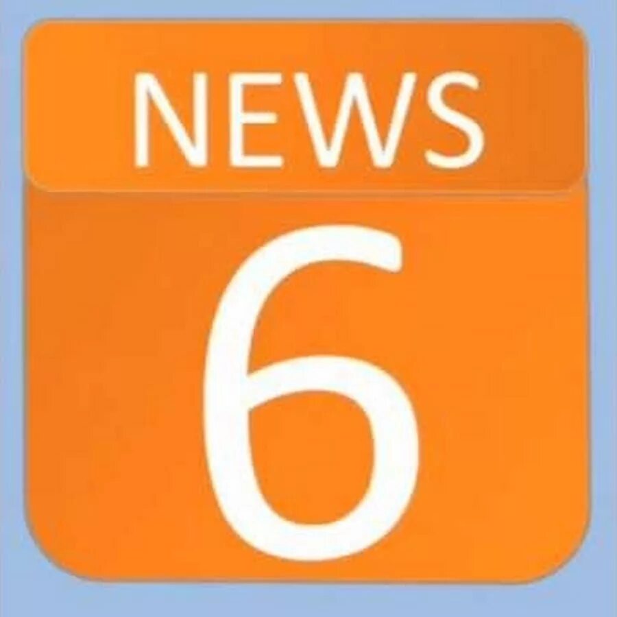 Six News channel logo. 6 News. Логотип 6. Channel №6. Channel file