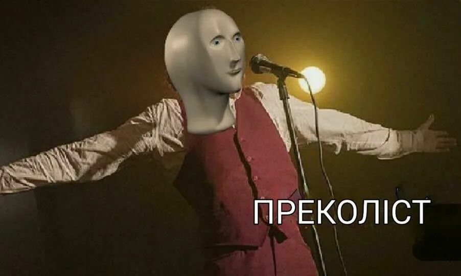 Ща заплачу