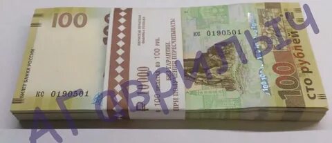 100 рублей кс