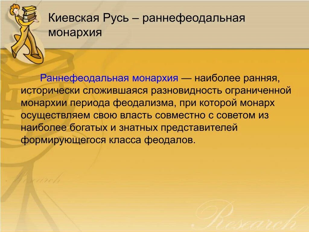Предмет истории может быть