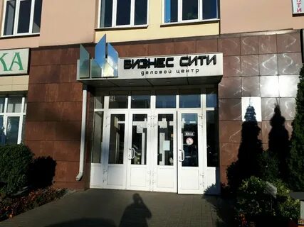 Белгород 4