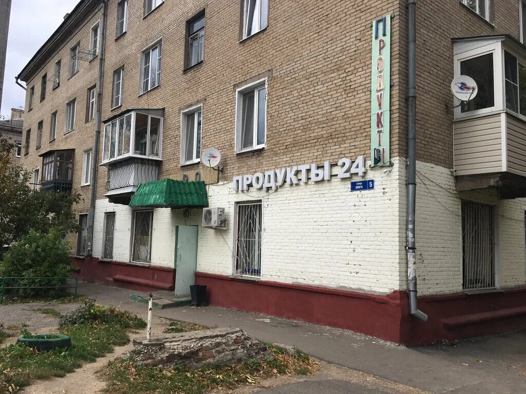 улица большая серпуховская 30 подольск. дом продукт подольск. бородинский бульвар 2 подольск. магазин верный подольск. дом продукт подольск.