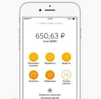 Слоты на деньги с киви на iphone