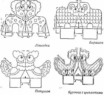 Объемные раскраски шаблоны