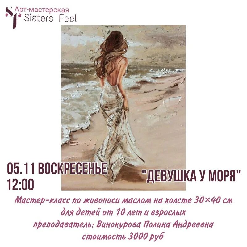 Hm women мем. Sister feel. объятия мем. Tg caption magic book. женщина абстракция.