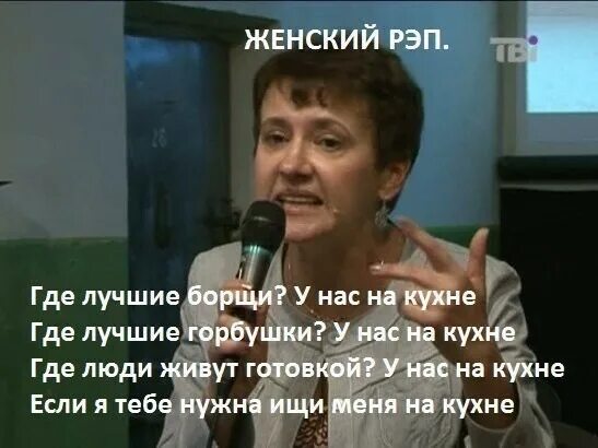 Рэп приколы. Смешной рэп. Смешной рэп текст. Веселый текст для рэпа. Смешной рэп слова.