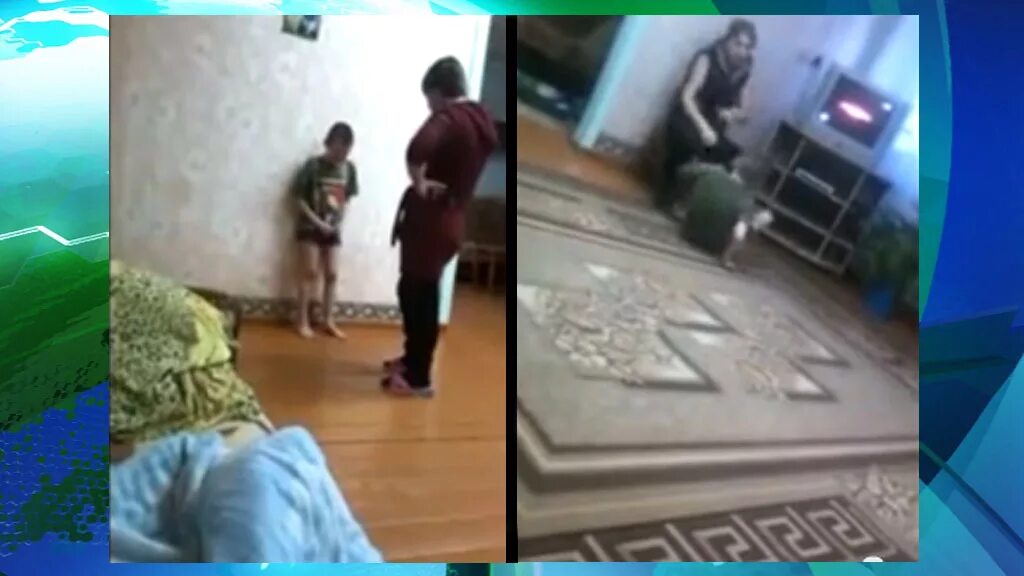 Где мальчик издевается над девочкой