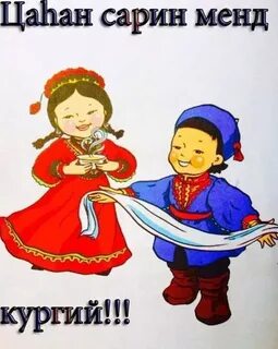 Март 8 биле байыр чедириишкини