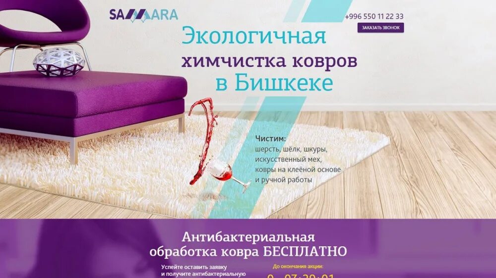 стирка ковров. ковры даром в ростове на дону. ковры советские шерстяные. самовывоз ковров. ковры в кургане.