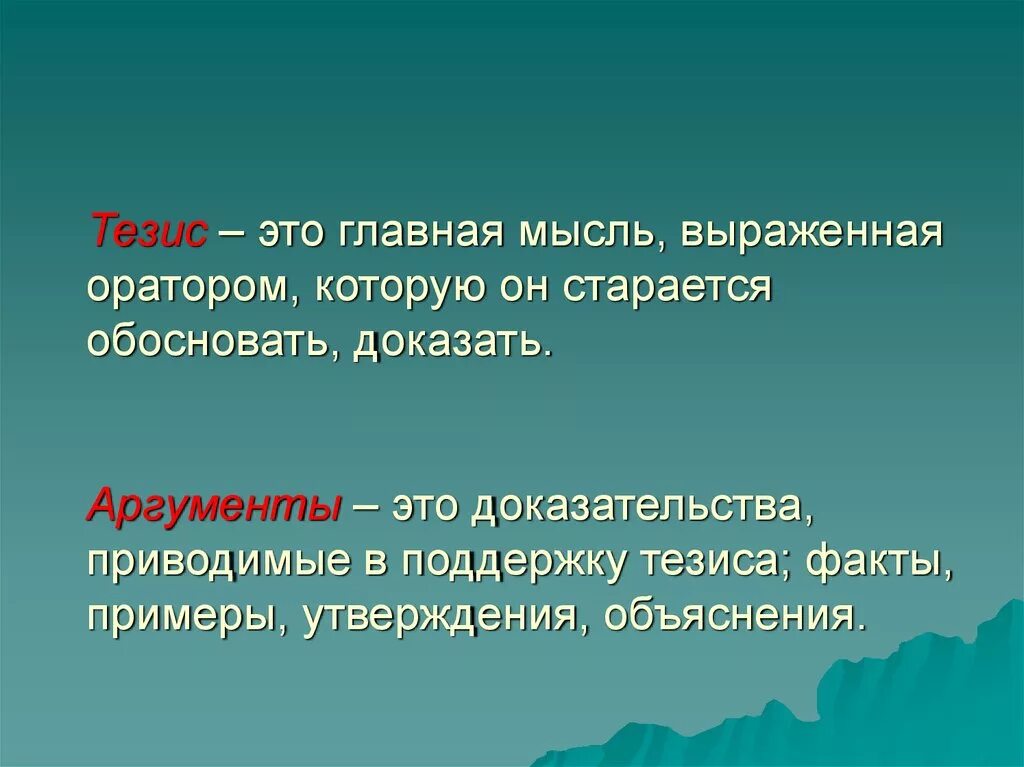 Лучшие тезисы