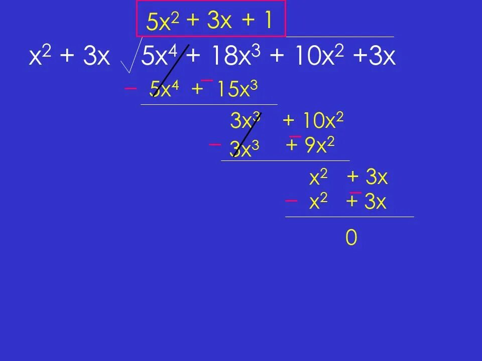 5x^2=3x+2. X4+x2+1 : x2-4x+5. X^2-3x+2/x+4=0. (X-2)^3.