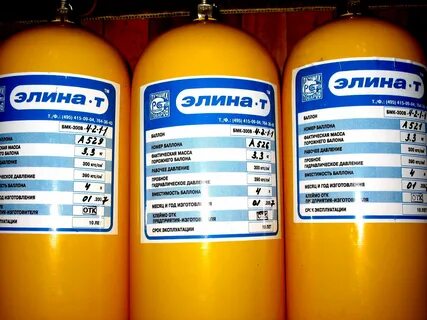Одинаковые баллоны