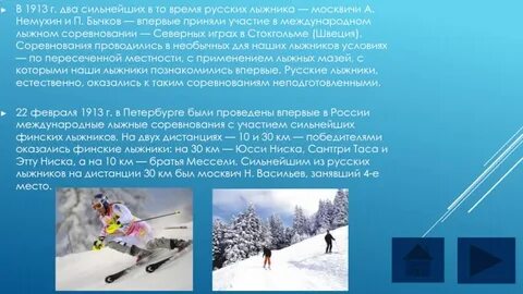 Двойной силен