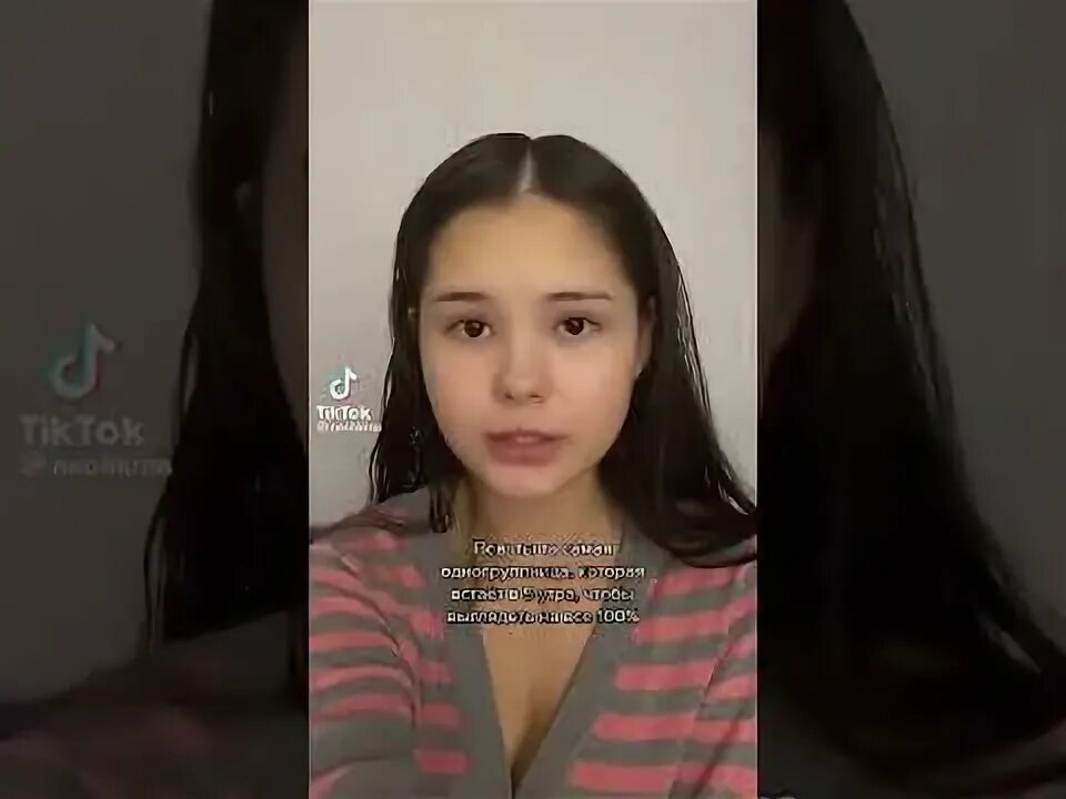 Та сама девочка. Та сама девочка