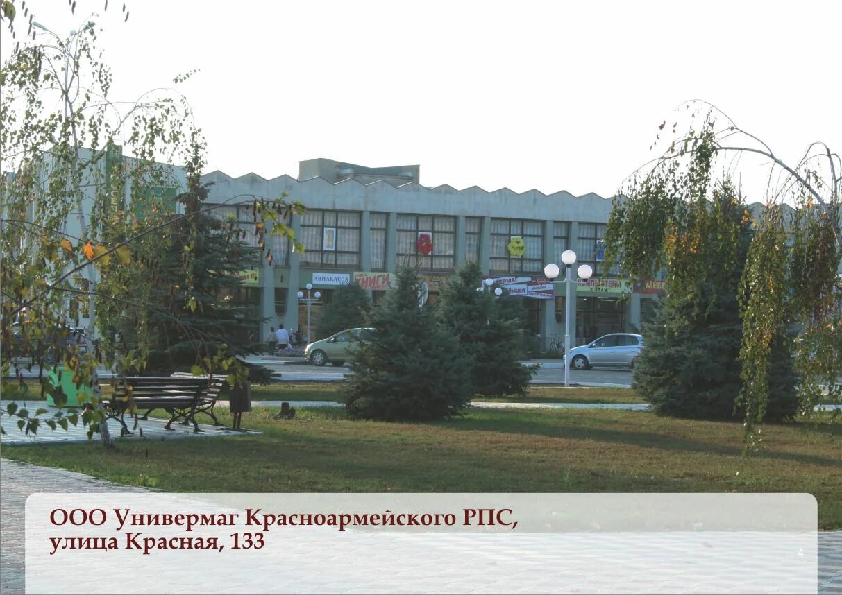 Прогноз погоды в ст полтавская красноармейского. Прогноз погоды в ст полтавская красноармейского. Прогноз погоды в ст полтавская красноармейского. Прогноз погоды в ст полтавская красноармейского. Прогноз погоды в ст полтавская красноармейского.