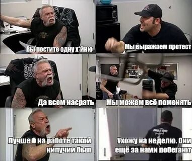 Значение протест выражаемый негромко не вполне открыто