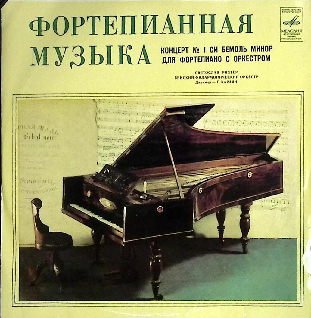 Фортепианная музыка дебюсси