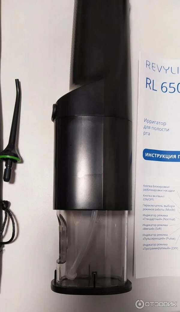 Ирригатор revyline 650. Ирригатор revyline 650