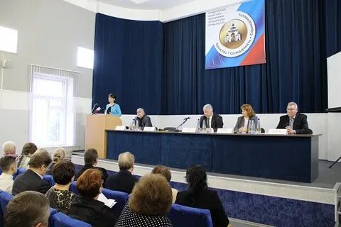 Региональное отделение общероссийской