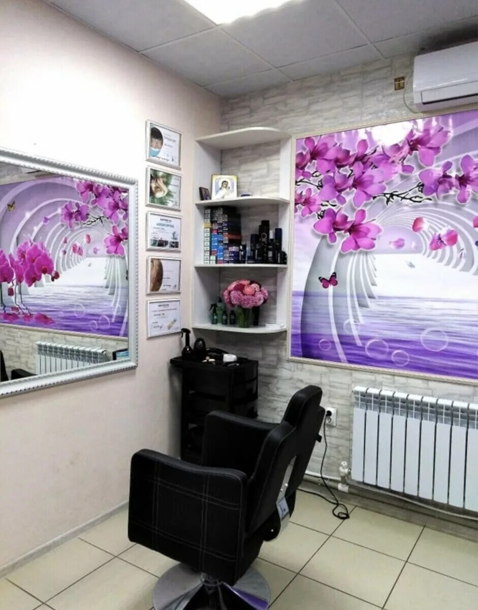 Салон красоты династия барнаул. Парикмахерская лангепас. Ленина 32 лангепас. Салон красоты кемерово. Лангепас ул ленина 16.