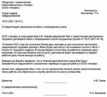 Возникает в связи с уменьшением