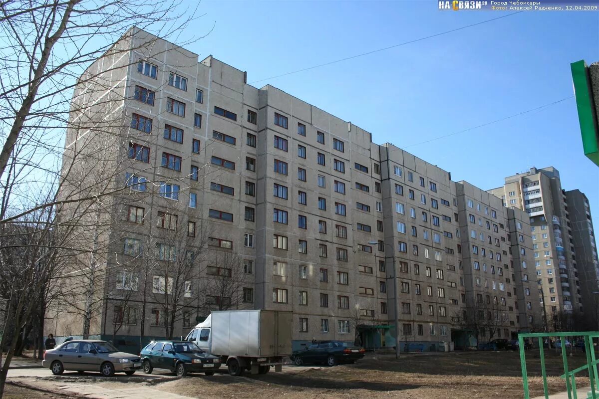 Чебоксары улица пятилетки. Чебоксары улица пятилетки
